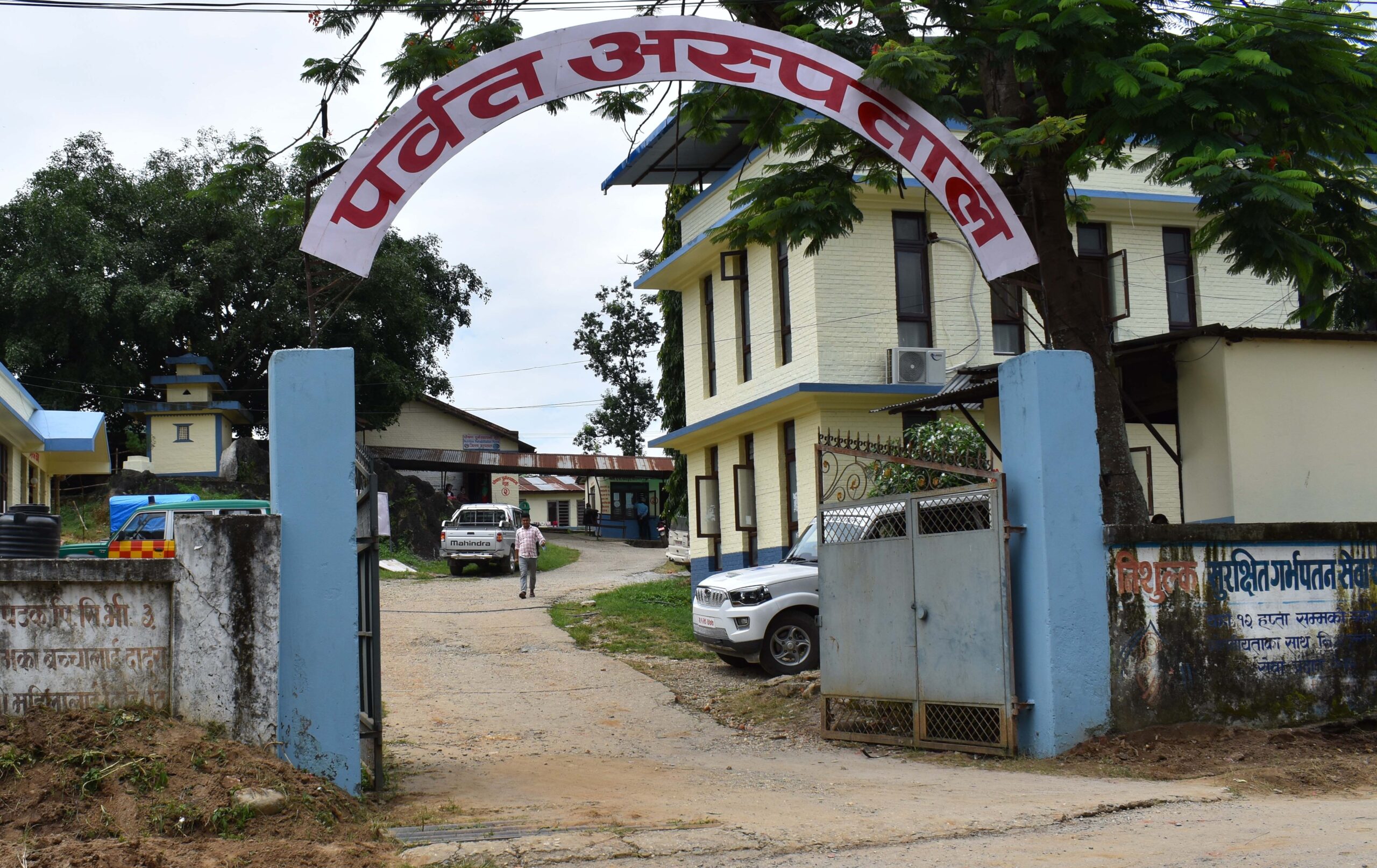 Drinking water supply ensured in Parbat Hospital