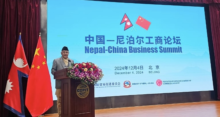 Nepal interested in welcoming Chinese investment: PM Oli