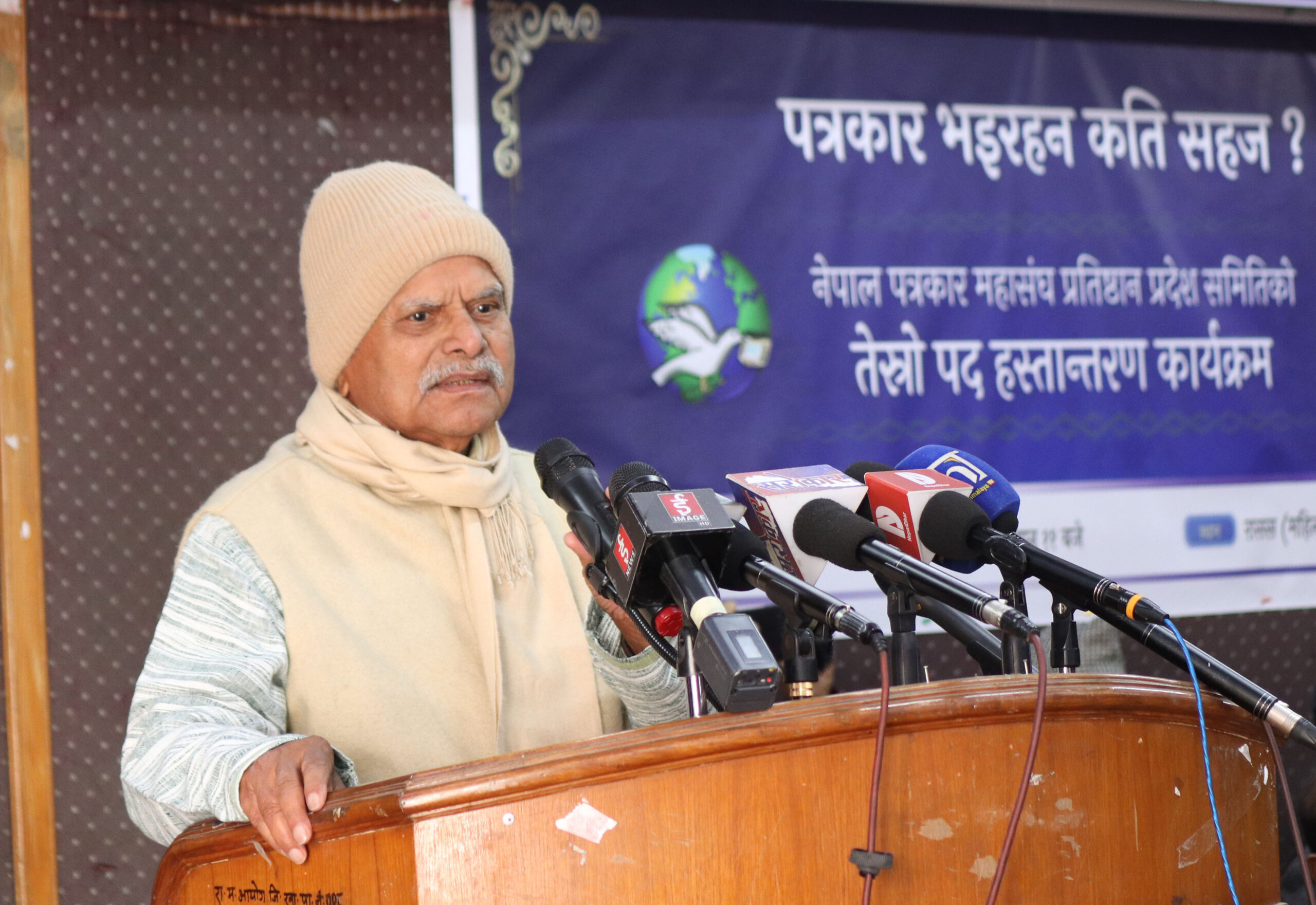 Morality, integrity serve as conviction for journalism: First President Dr Yadav