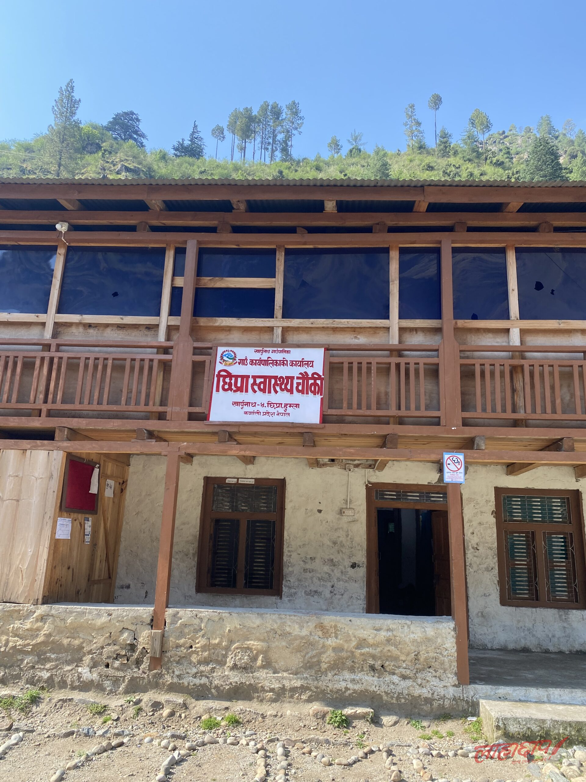 Medicine shortage in Humla