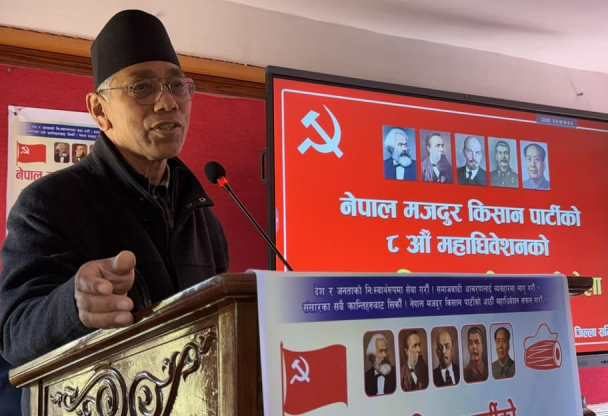 Nepal Majdoor Kisan Party’s 8th general convention begins today