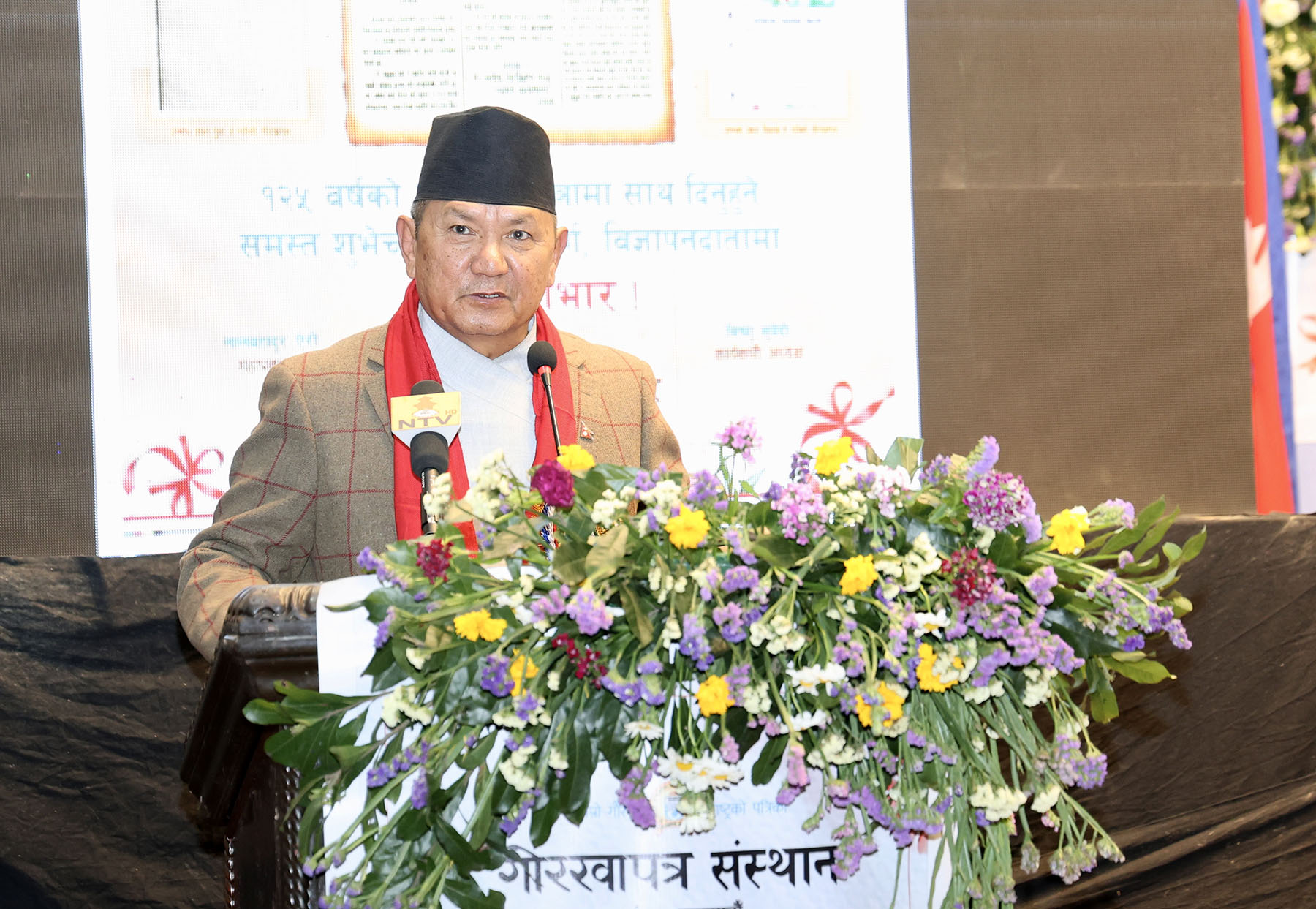 Gorakhapatra will be taken into PSP model: Communication Minister Gurung