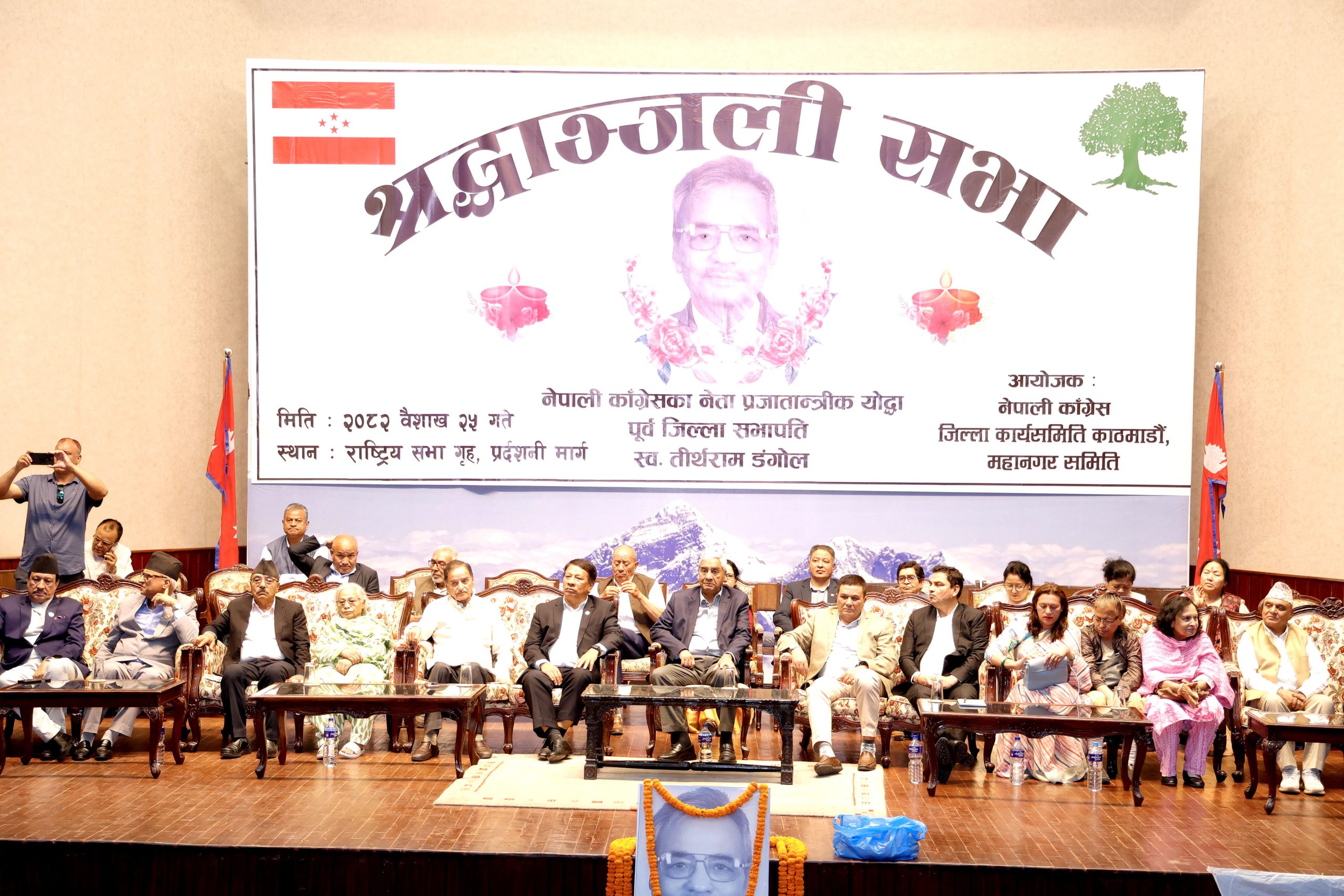 Dangol’s demise an irreparable loss to NC, says Deuba