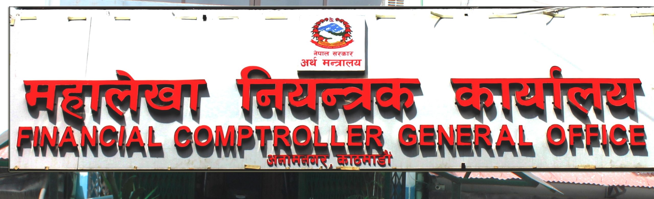 Total government expenditure stands at Rs 1157.89 in last 10 months of FY 2024/25