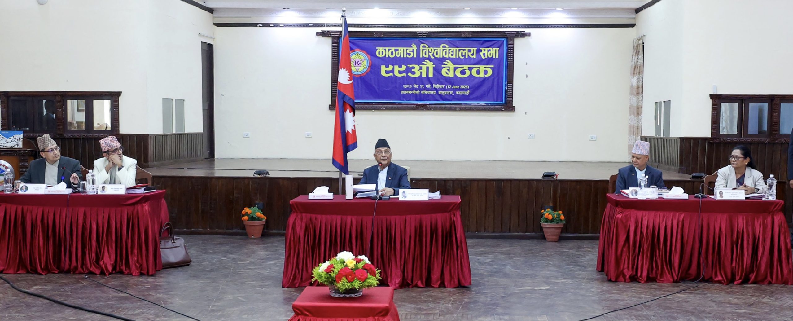 PM Oli calls for significant changes for skills based education