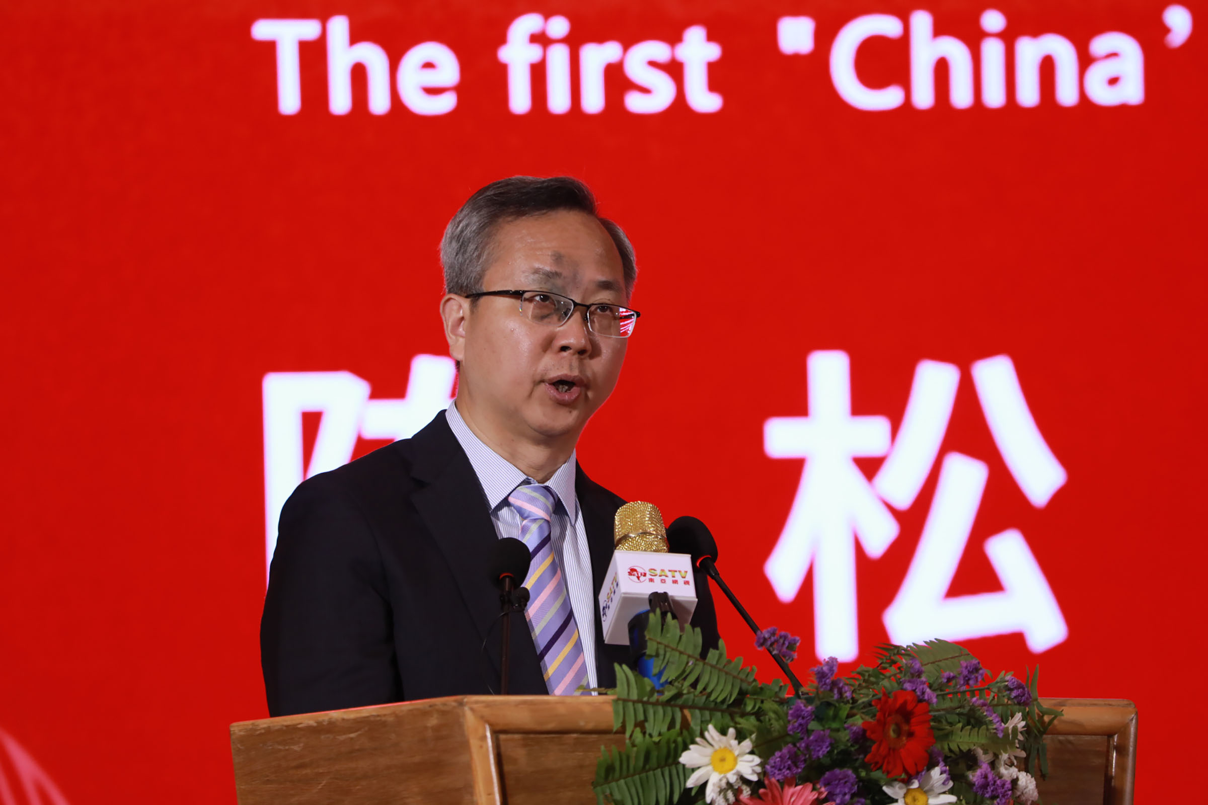 China’s Xizang Connections Culture Week begins in Kathmandu