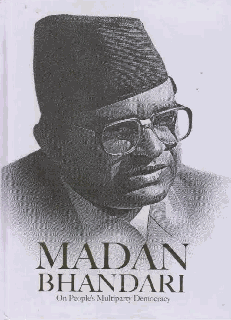 74th birth anniversary of Madan Bhandari being observed with various events