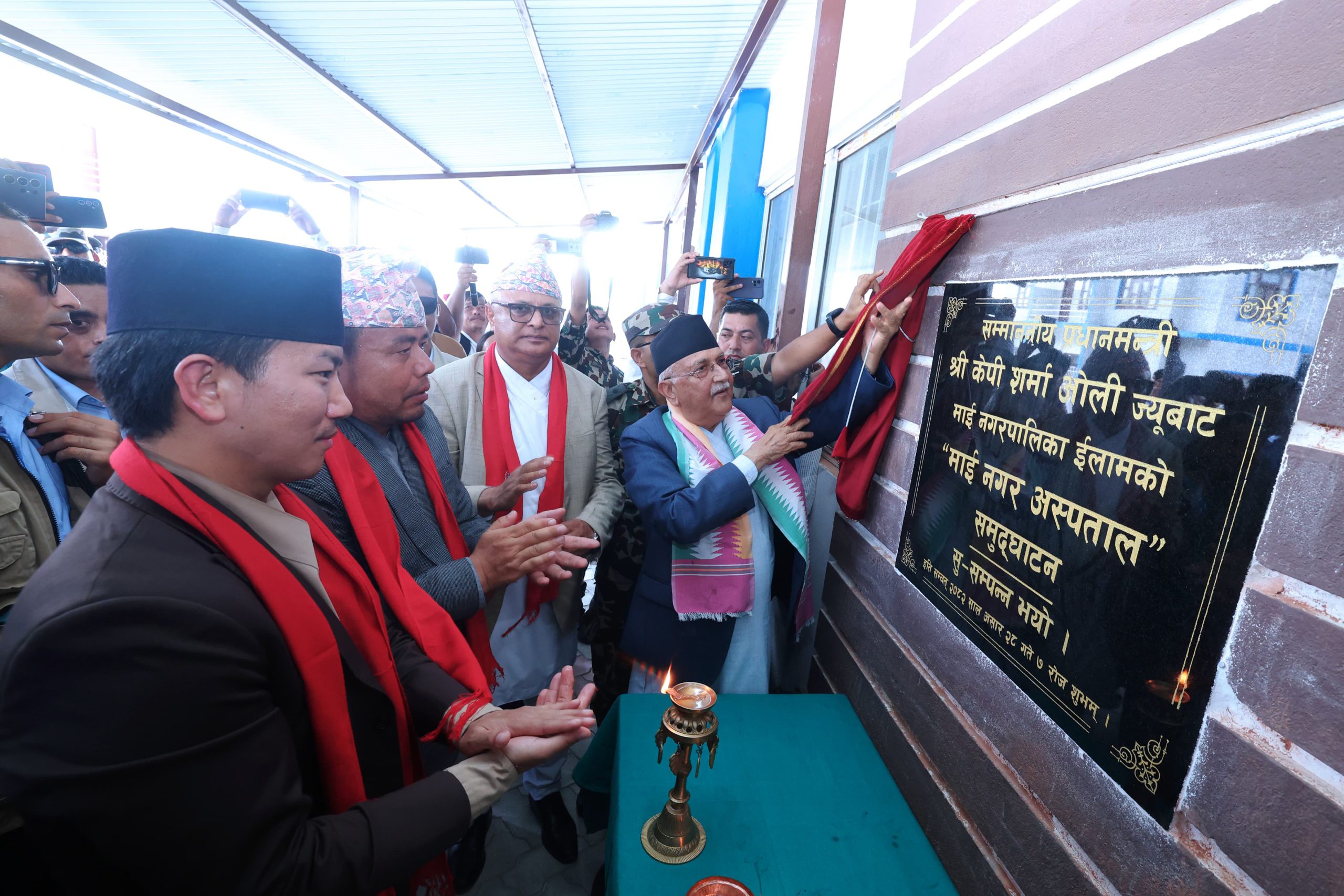  Oli inaugurates Mai Nagar Hospital in Ilam