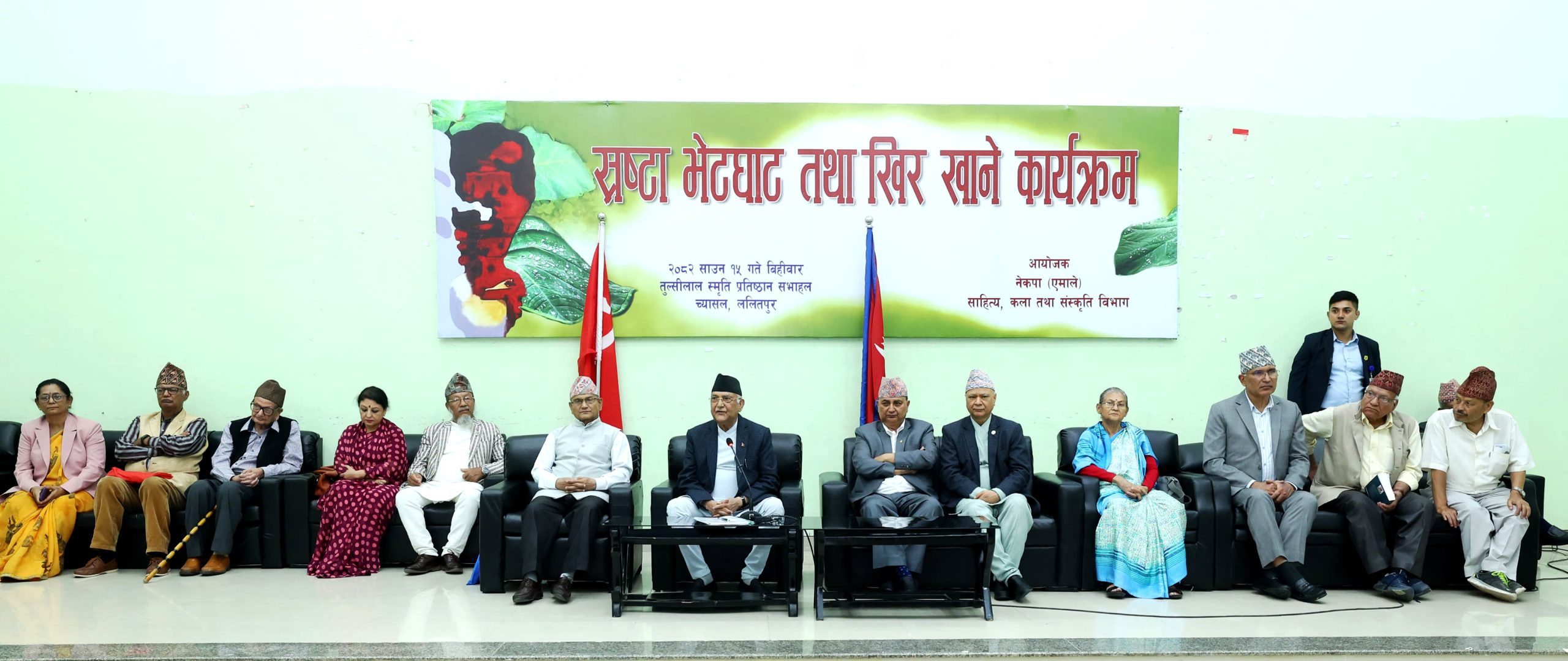 Let’s build environment where all Nepalis can happily enjoy ‘Kheer’: PM Oli