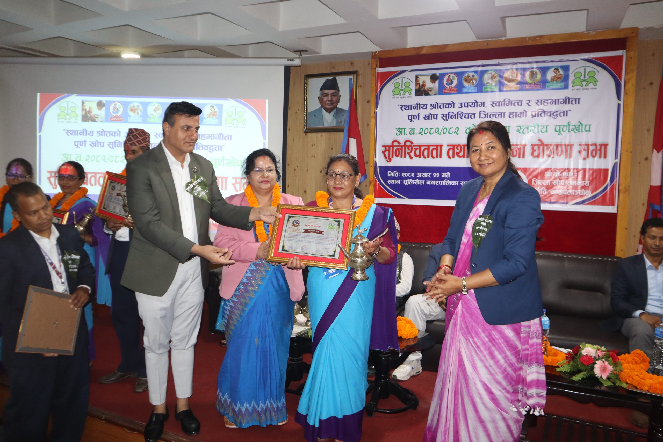 Kavre declared complete immunization assured district