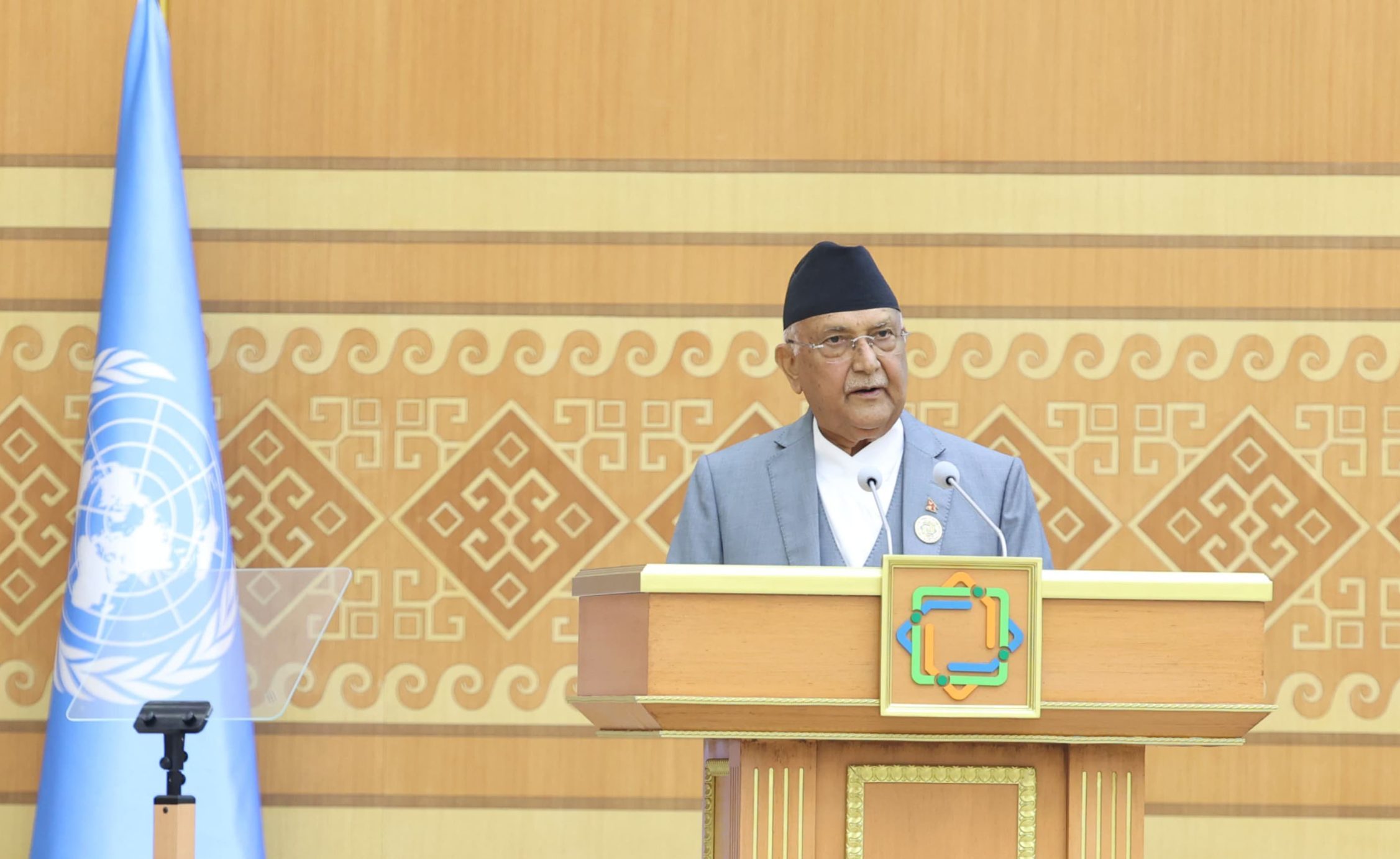 Geography must no longer determine destiny: PM Oli