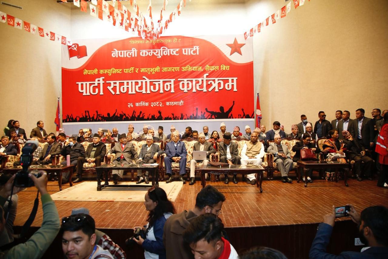 CPN and Motherland Awakening Campaign united