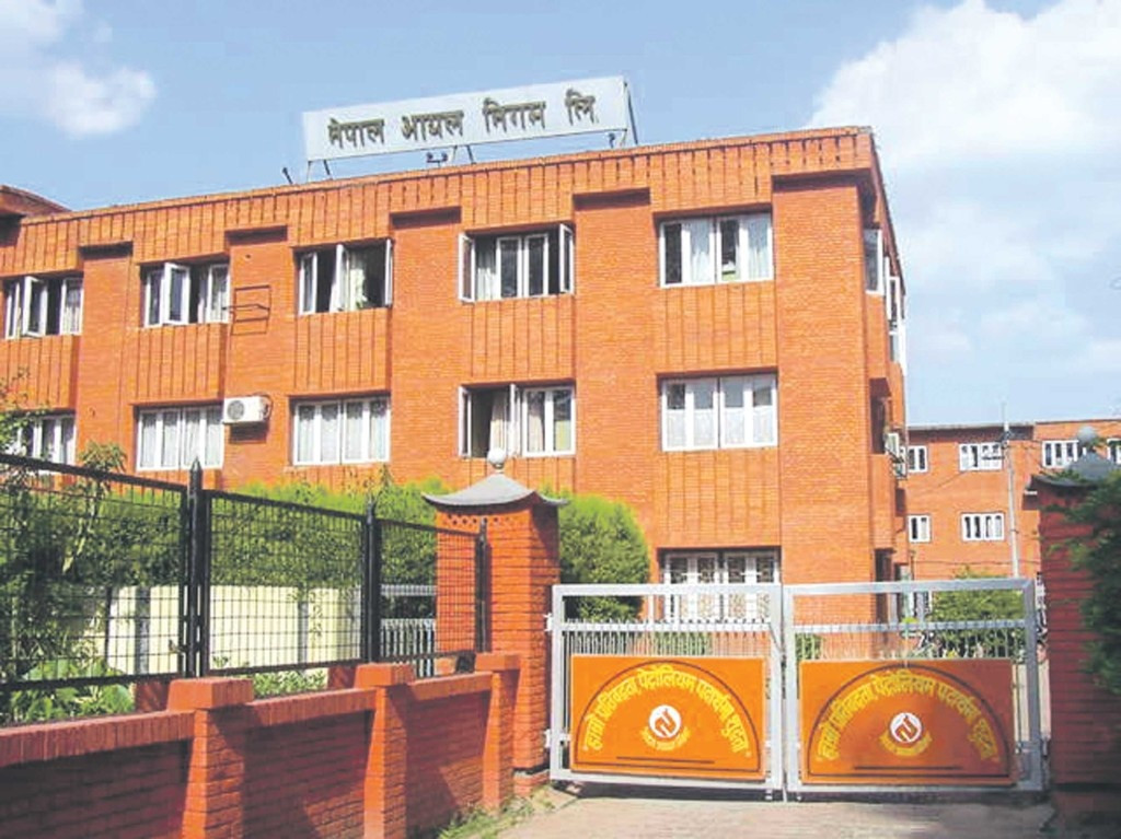 NOC hikes fuel prices