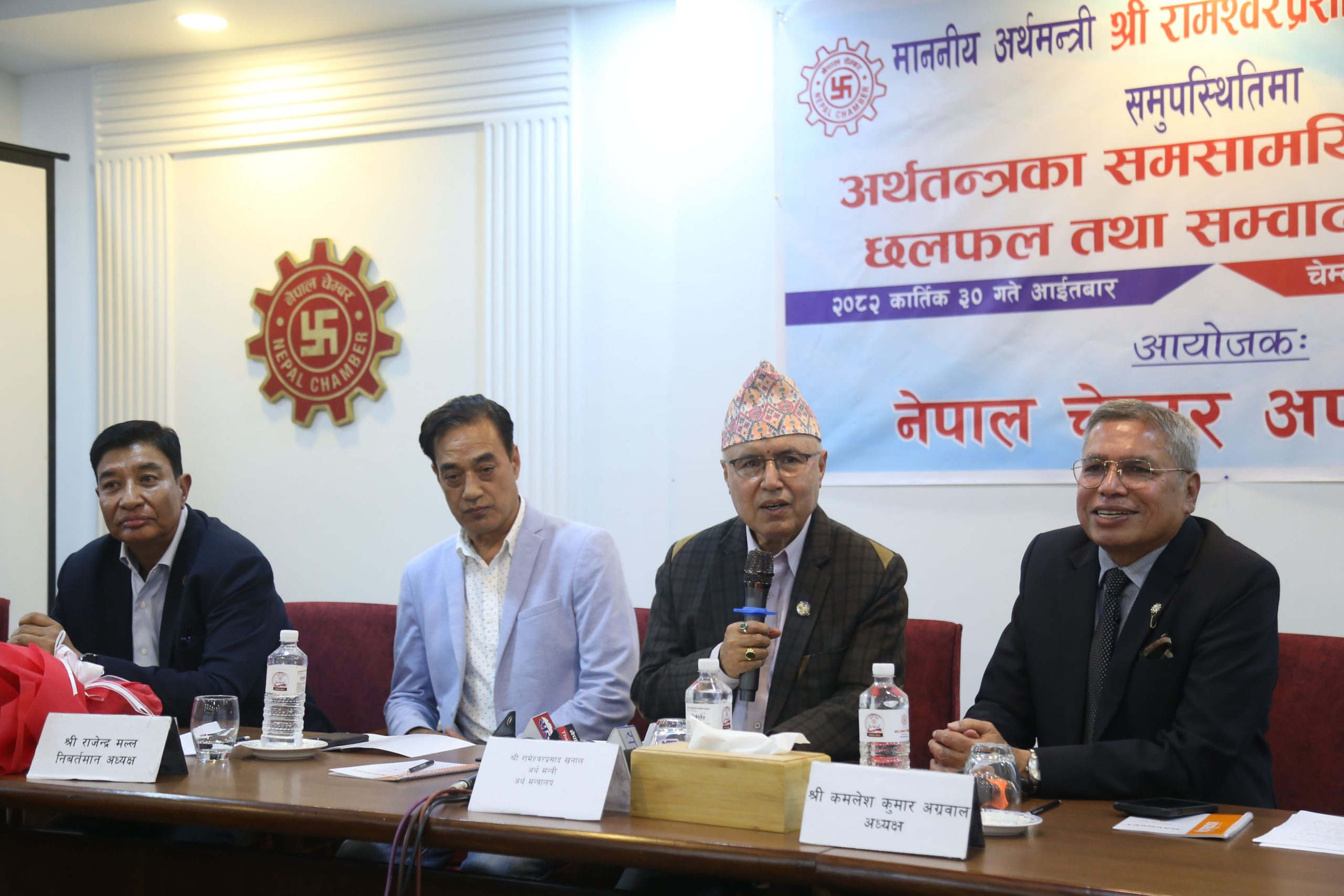 Need of making capital, realty markets vibrant: Finance Minister Khanal