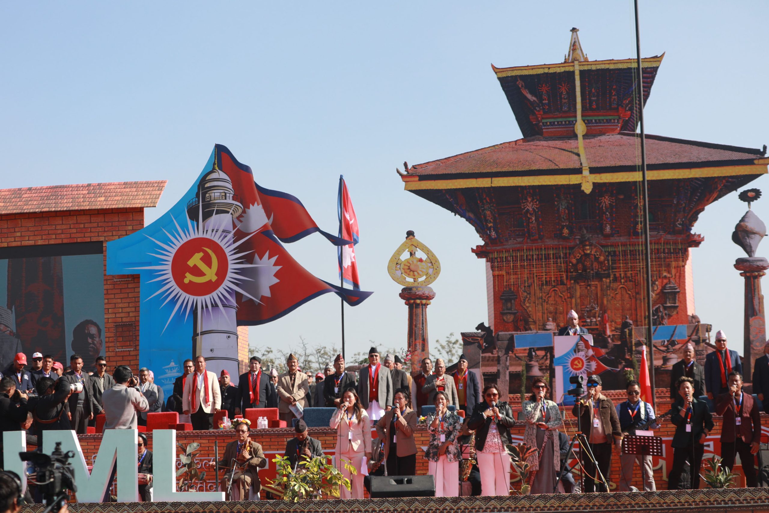 UML’s 11th National Congress: 2,500 security persons mobilized