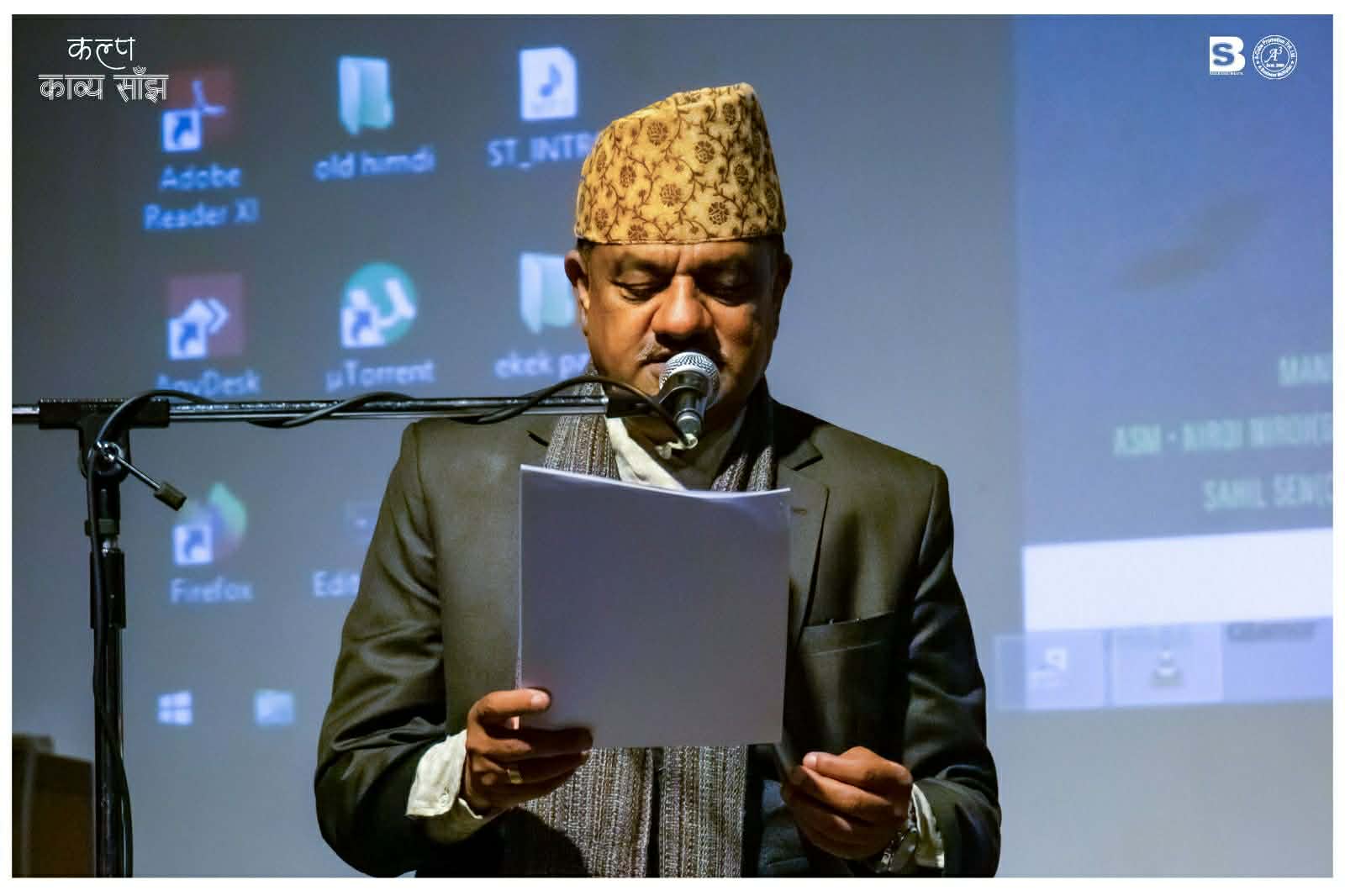 “Kavya Saajha: Kalpa” resonates with Dr Lamsal’s poetry and flute melodies