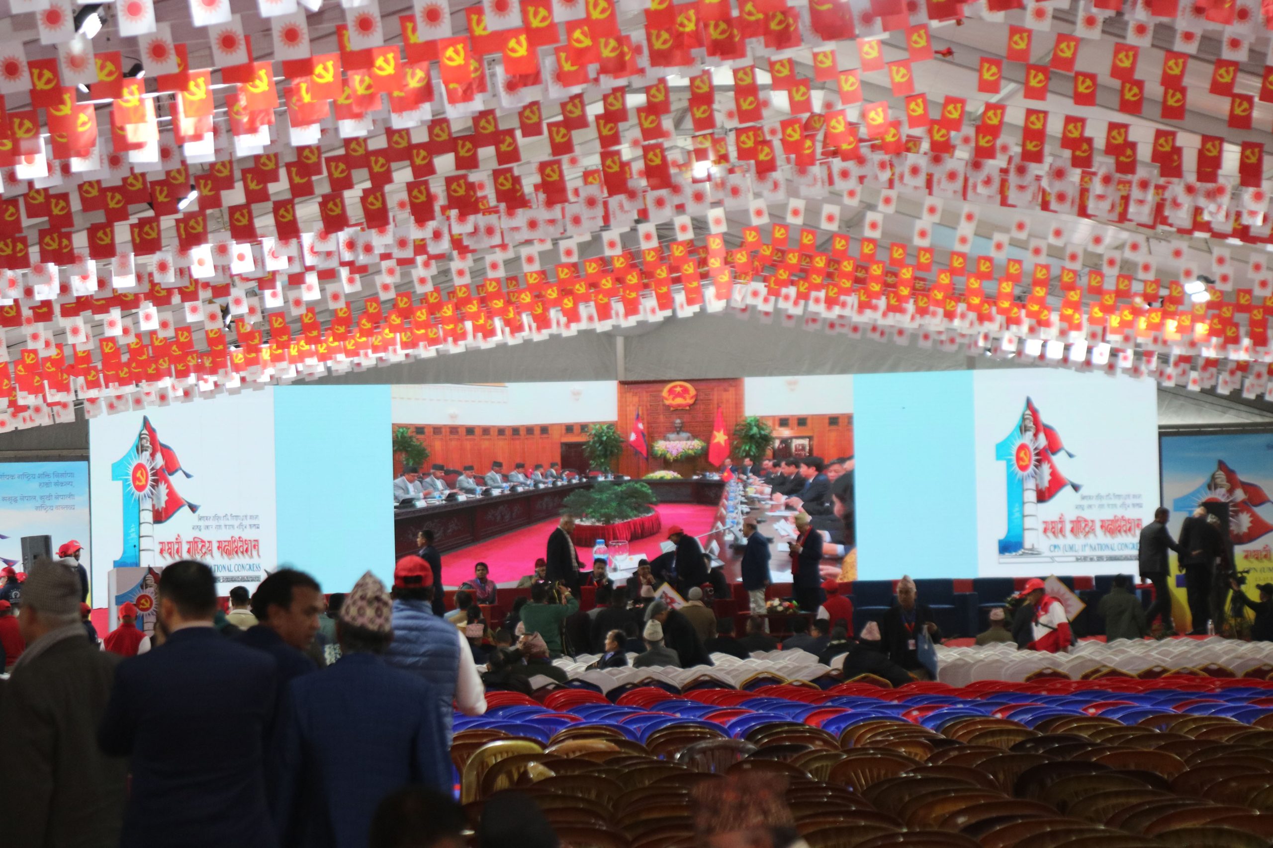 UML’s 11th National Congress: Voting for new leadership today