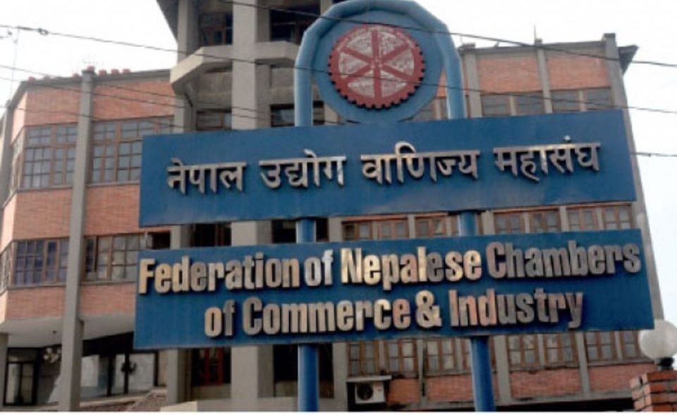 FNCCI holding national debate on economy