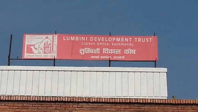 PM Karki directs Member Secretary at LDT to maintain high integrity