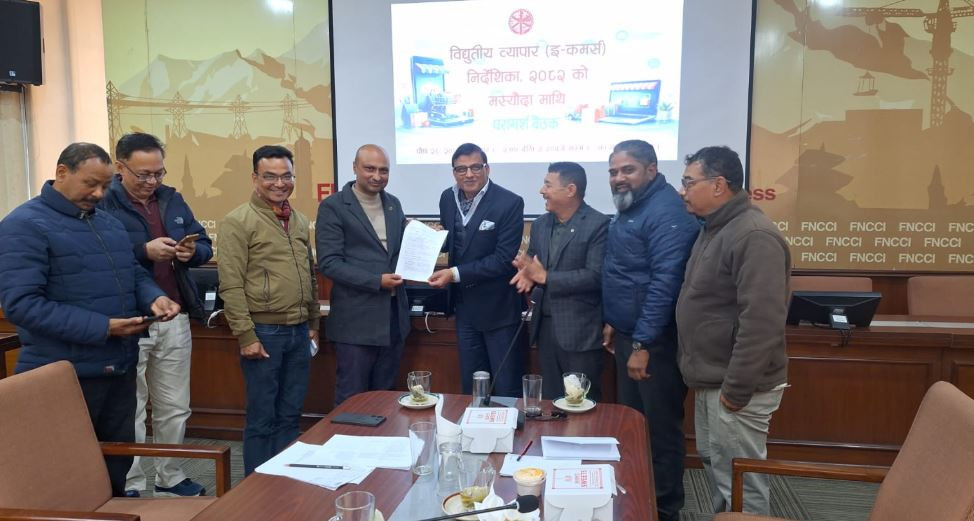 CAN Federation Submits Policy Recommendations for E-Commerce Directory 2025 in Nepal